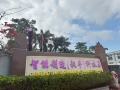 正月十二，開(kāi)工大吉，祝大家龍年行大運(yùn)！