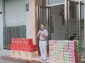 廣東昶豐全體同仁祝大家中秋快樂！